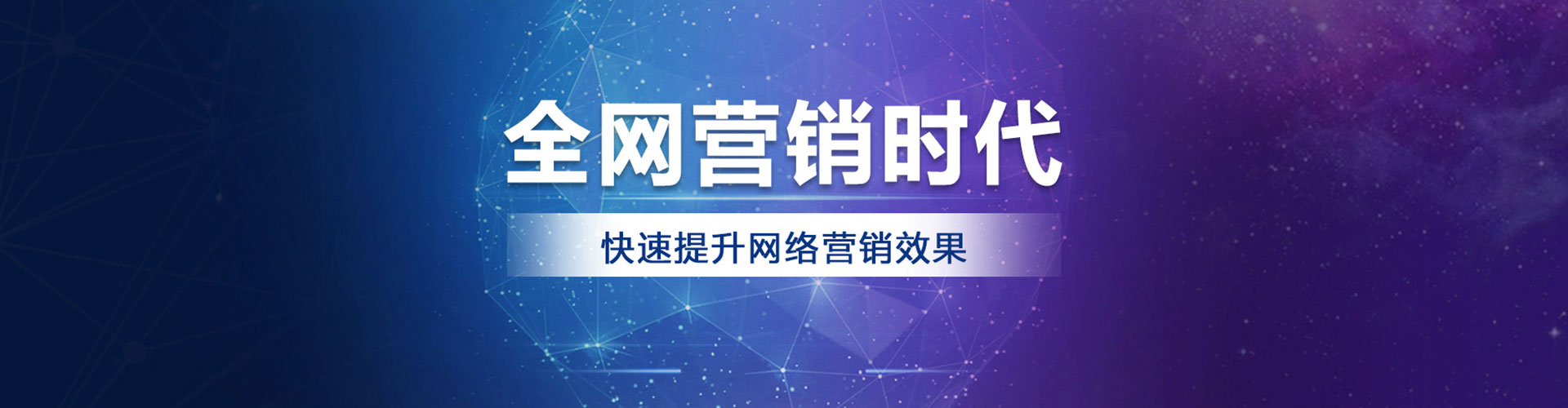 安泽百度充值高返点